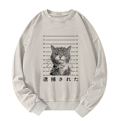 Tokyo-Tiger Cat That Was Arrested Washed Sweatshirt