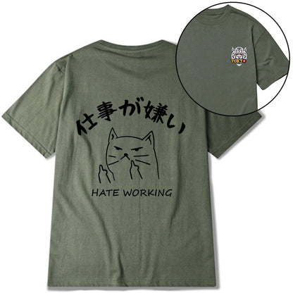 Tokyo-Tiger A Cat That Hates Work Front Back Classic T-Shirt