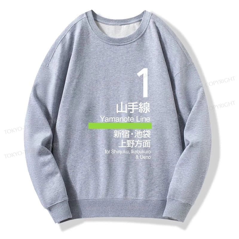 Tokyo-Tiger Tokyo Yamanote Line Platform Sign Sweatshirt