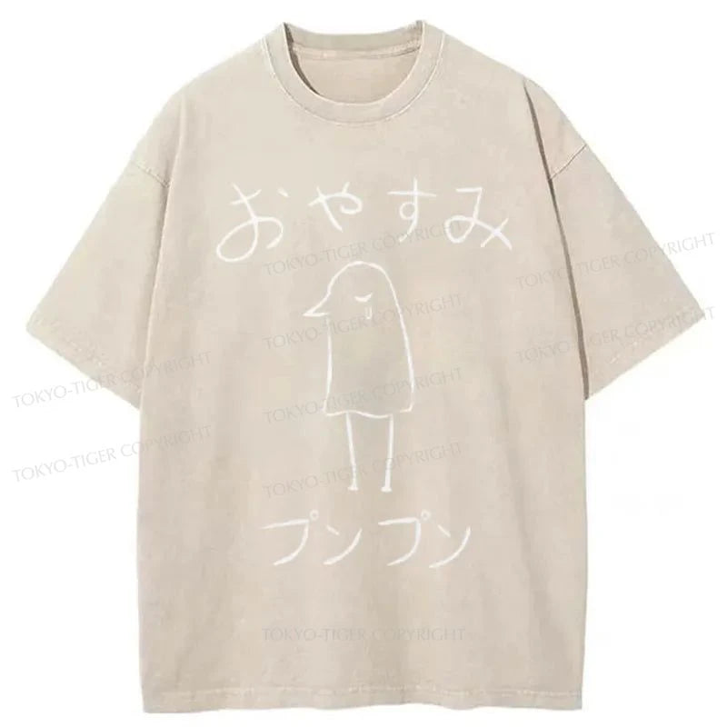 Tokyo-Tiger Oyasumi Punpun Japanese Washed T-Shirt