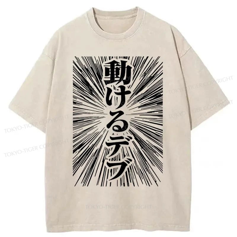 Tokyo-Tiger Manga Style Kanji Washed T-Shirt