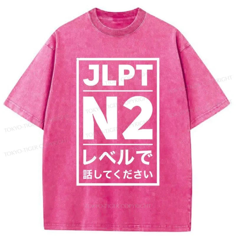 Tokyo-Tiger Japanese Please Talk At JLPT N2 Level Washed T-Shirt