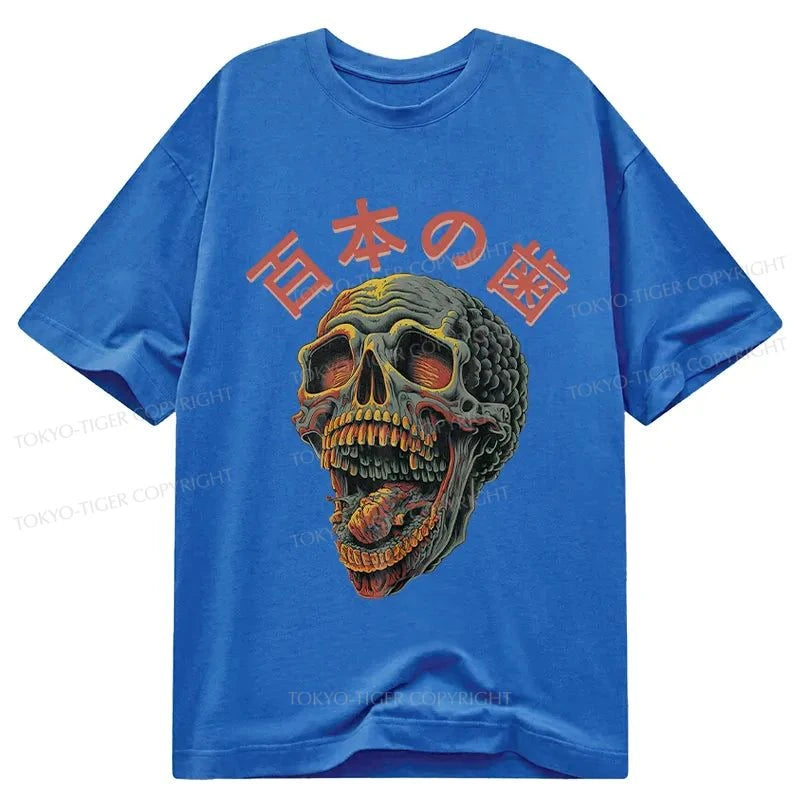 Tokyo-Tiger Terrifying And Disgusting Skull Classic T-Shirt