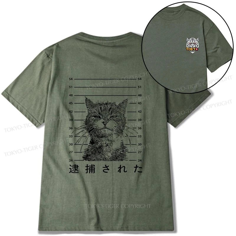 Tokyo-Tiger Cat That Was Arrested Front Back Classic T-Shirt