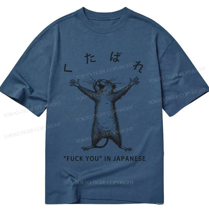 Tokyo-Tiger Happy Mouse Japanese Classic T-Shirt