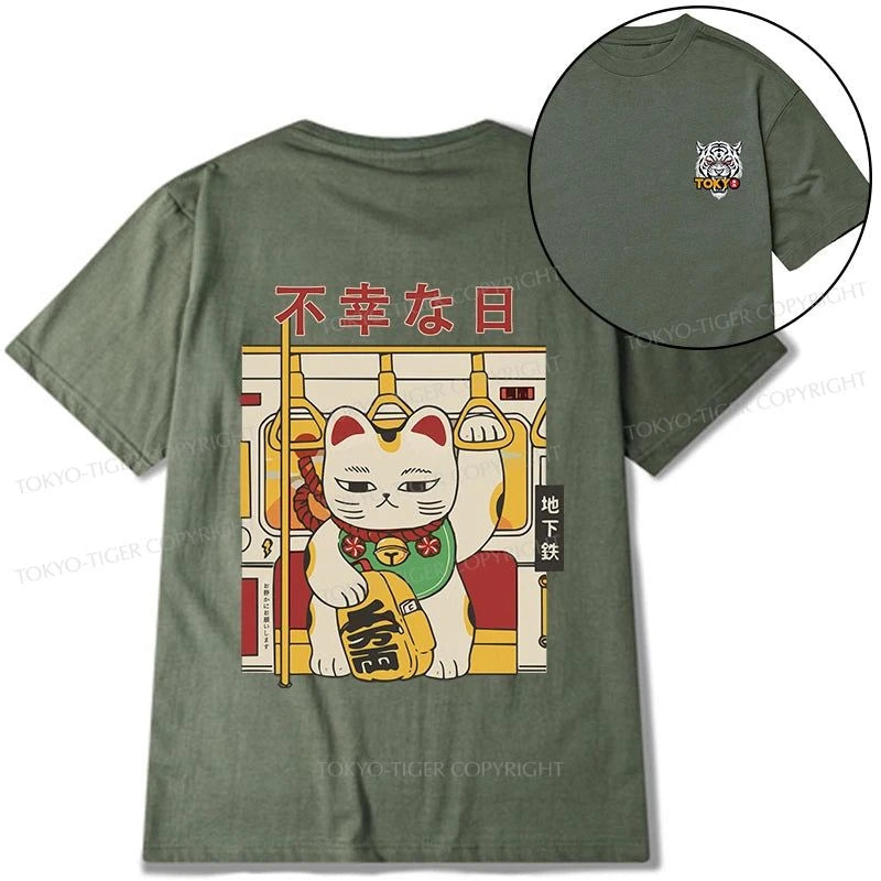 Tokyo-Tiger Lucky Cat Who Doesn't Want To Work Front Back Classic T-Shirt