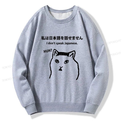 Tokyo-Tiger I Don't Speak Japanese Sweatshirt