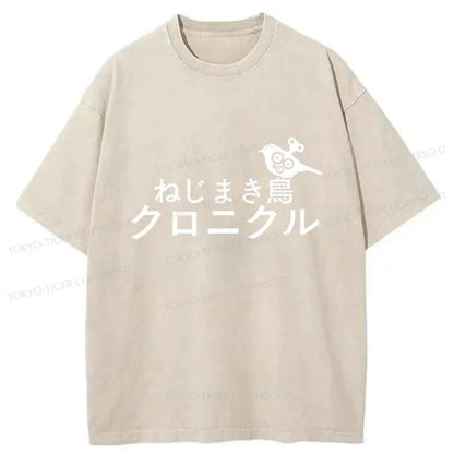 Tokyo-Tiger The Wind-Up Bird Chronicle Japan Washed T-Shirt