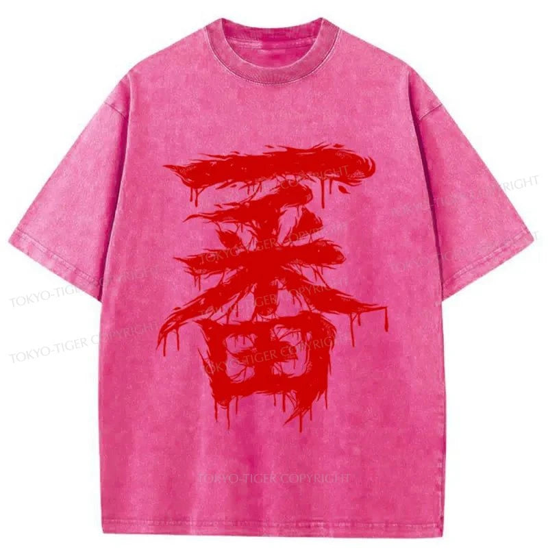 Tokyo-Tiger Ichiban Kanji Japanese Washed T-Shirt