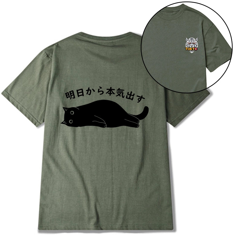 Tokyo-Tiger I'm Going To Get Serious Tomorrow Front Back Classic T-Shirt