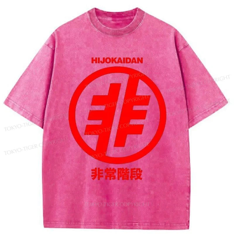 Tokyo-Tiger Hijokaidan Japanese Washed T-Shirt