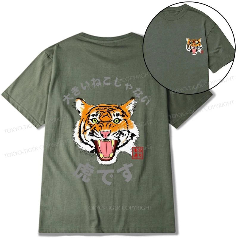 Tokyo-Tiger Big Cat Tiger Tora Front Back Classic T-Shirt