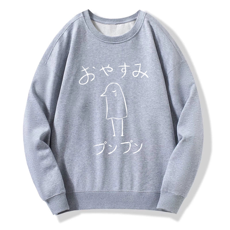 Tokyo-Tiger Oyasumi Punpun Japanese Sweatshirt