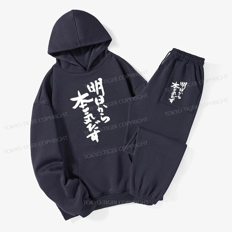 Tokyo-Tiger I'm Going To Get Serious Tomorrow Japan Fleece Lined Hoodie Set