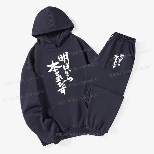 Tokyo-Tiger I'm Going To Get Serious Tomorrow Japan Fleece Lined Hoodie Set