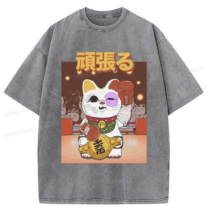 Tokyo-Tiger Fighting Cat Boxing Washed T-Shirt