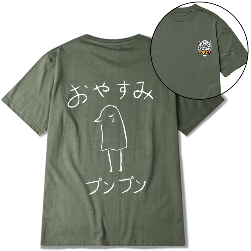 Tokyo-Tiger Oyasumi Punpun Japanese Front Back Classic T-Shirt