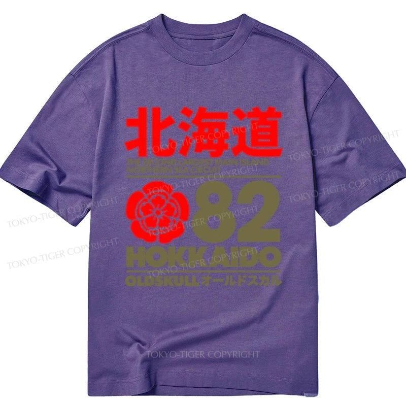 Tokyo-Tiger Northern Sea Circuit Classic T-Shirt