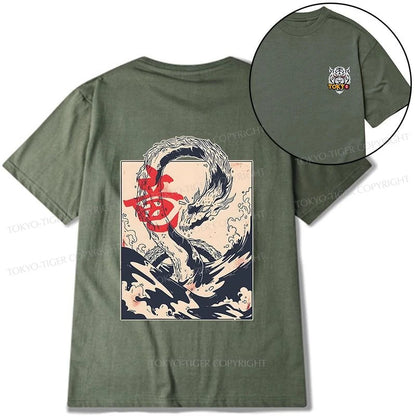 Tokyo-Tiger Sea Dragon Japanese Front Back Classic T-Shirt