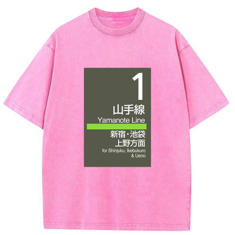 Tokyo-Tiger Yamanote Line Platform Sign Japanese Washed T-Shirt