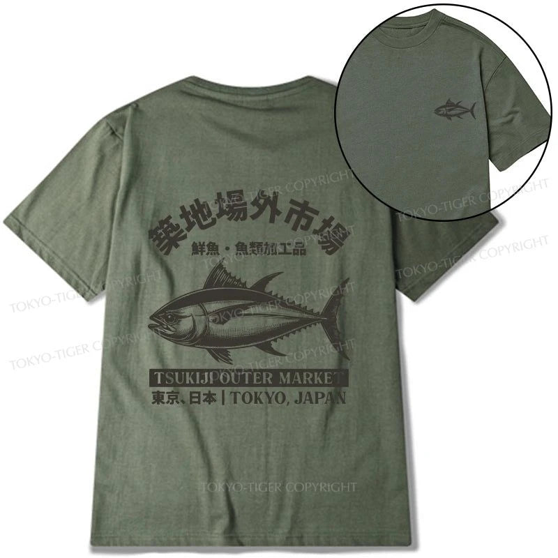 Tokyo-Tiger Sakana Tsukiji Fish Market Front Back Classic T-Shirt