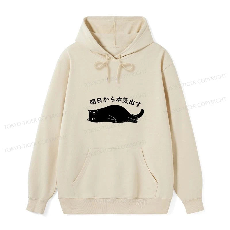 Tokyo-Tiger I'm Going To Get Serious Tomorrow Classic Hoodie