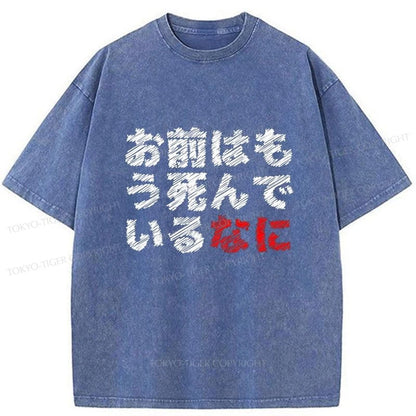 Tokyo-Tiger Omae wa mou shindeiru-nani Washed T-Shirt