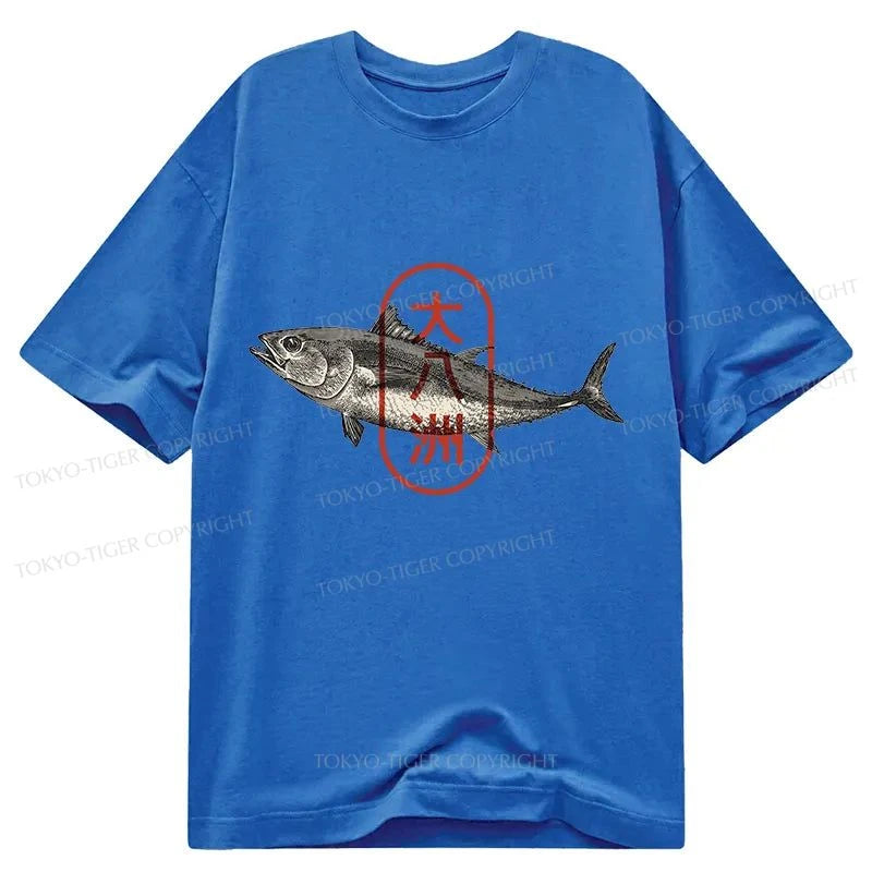 Tokyo-Tiger Oyashima Sushi Logo Classic T-Shirt