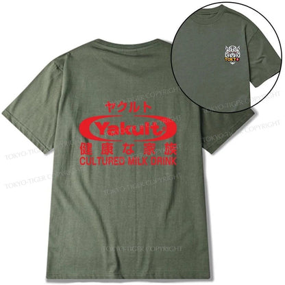 Tokyo-Tiger Yakult Logo Front Back Classic T-Shirt