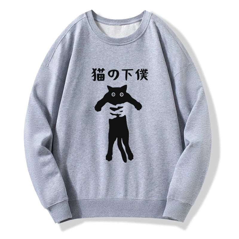 Tokyo-Tiger Cat Servant Japanese Sweatshirt