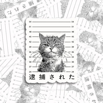 Tokyo-Tiger Cat That Was Arrested Sticker