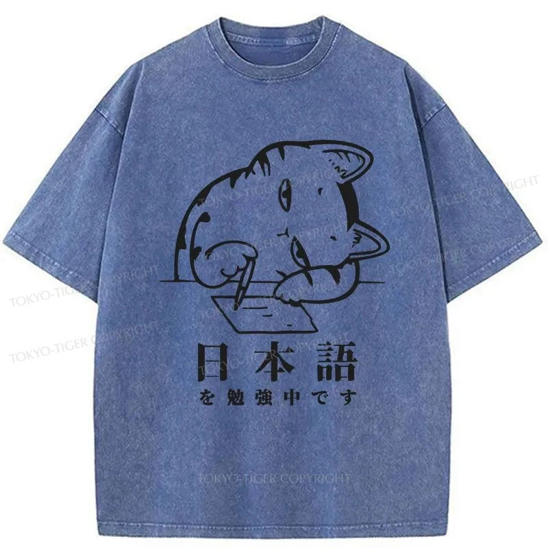 Tokyo-Tiger Cat Learns Japanese Washed T-Shirt