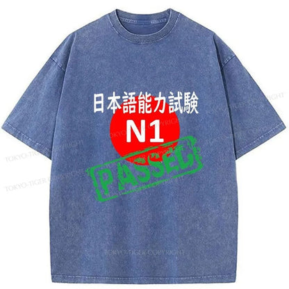 Tokyo-Tiger Japanese N1 Exam Passed Washed T-Shirt