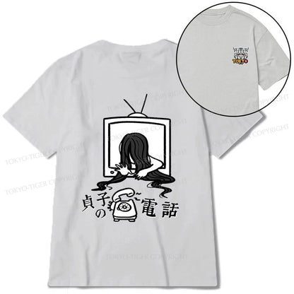 Tokyo-Tiger The Ring Sadako Front Back Classic T-Shirt