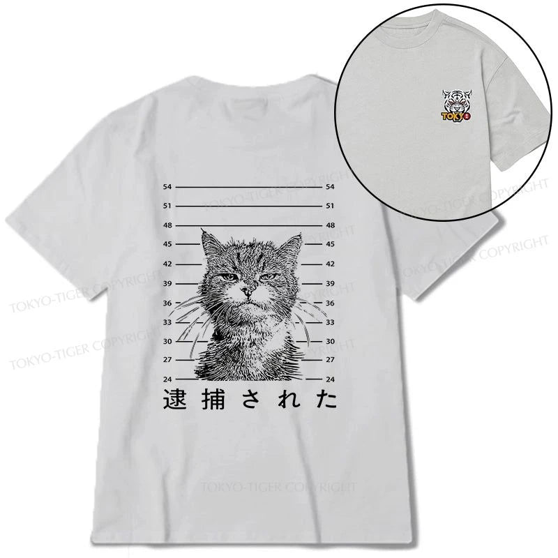 Tokyo-Tiger Cat That Was Arrested Front Back Classic T-Shirt