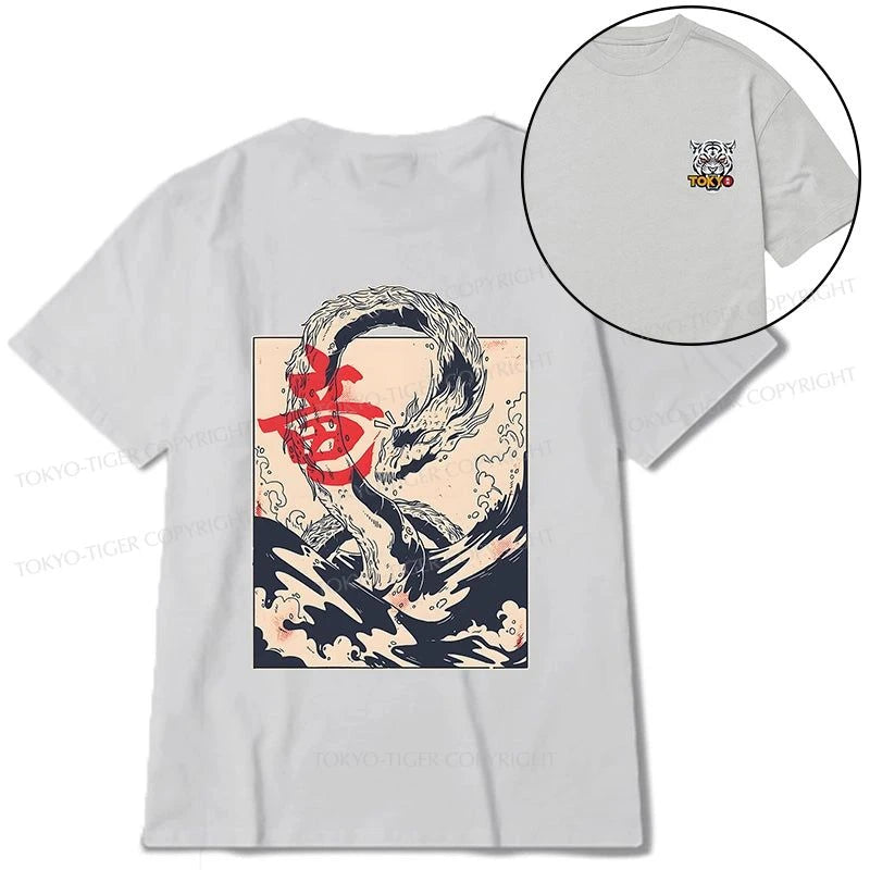 Tokyo-Tiger Sea Dragon Japanese Front Back Classic T-Shirt