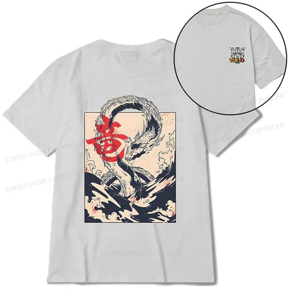 Tokyo-Tiger Sea Dragon Japanese Front Back Classic T-Shirt