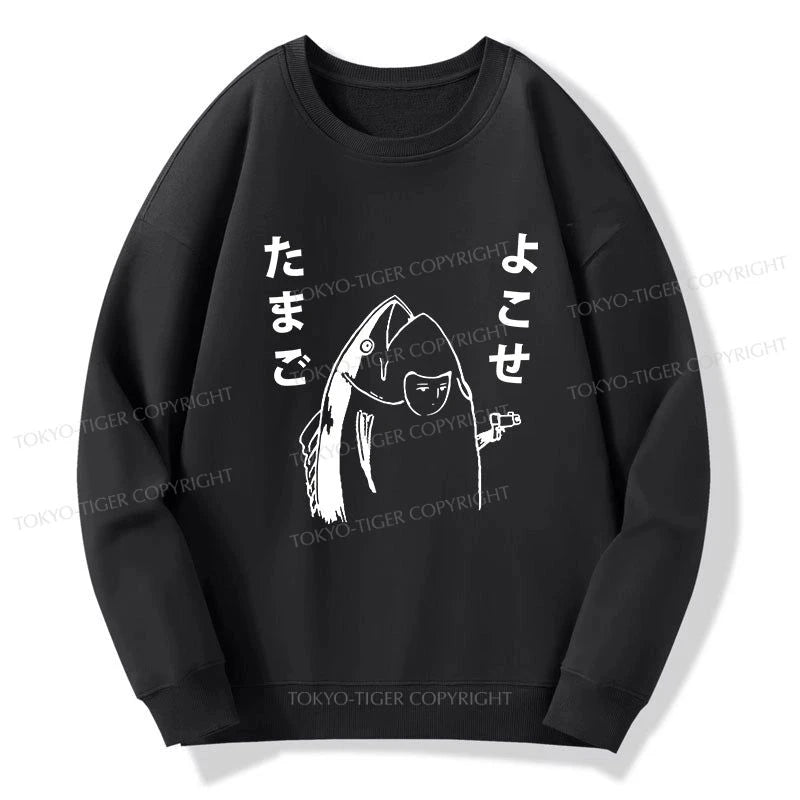 Tokyo-Tiger Give Me Egg Japanese Fish Sweatshirt