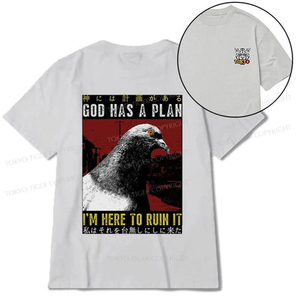 Tokyo-Tiger Pigeons That Want To Break The Plan Front Back Classic T-Shirt