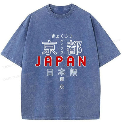 Tokyo-Tiger Japan Kyoto Retro Washed T-Shirt