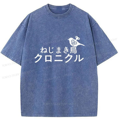 Tokyo-Tiger The Wind-Up Bird Chronicle Japan Washed T-Shirt