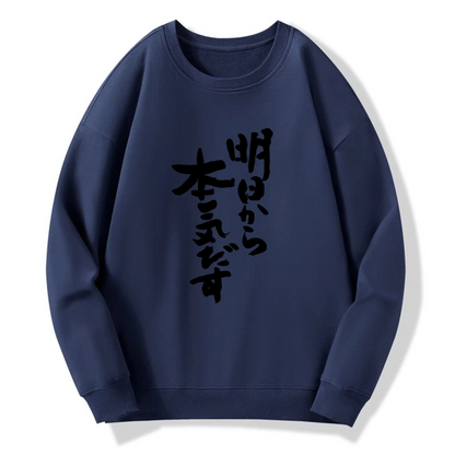 Tokyo-Tiger I'm Going To Get Serious Tomorrow Japan Sweatshirt