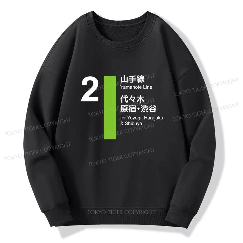 Tokyo-Tiger Yamanote Line Shibuya And Harajuku Sweatshirt