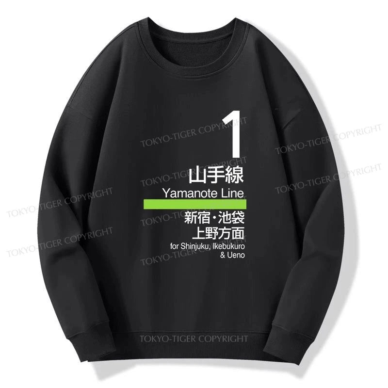 Tokyo-Tiger Tokyo Yamanote Line Platform Sign Sweatshirt