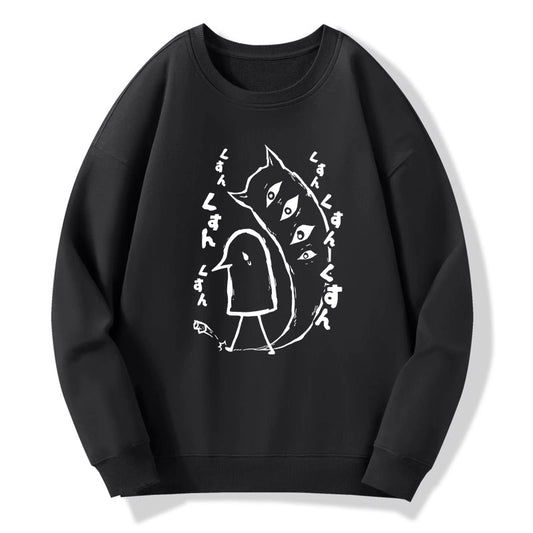 Tokyo-Tiger Goodnight Punpun Japanese Sweatshirt