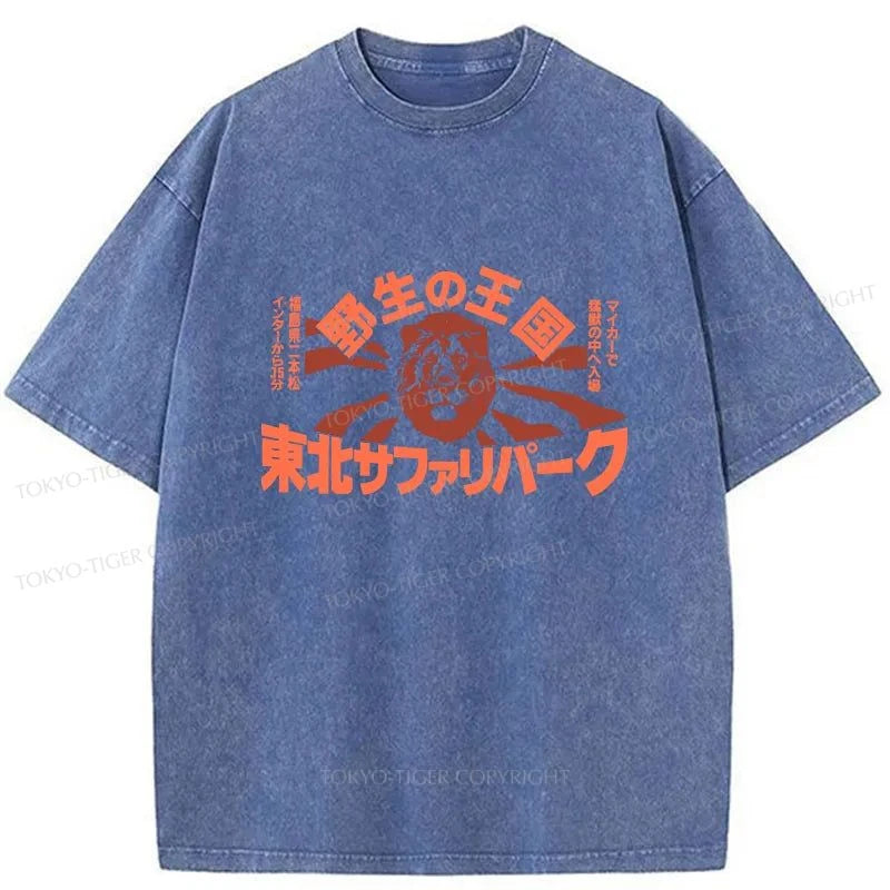 Tokyo-Tiger Wild Kingdom Japanese Washed T-Shirt