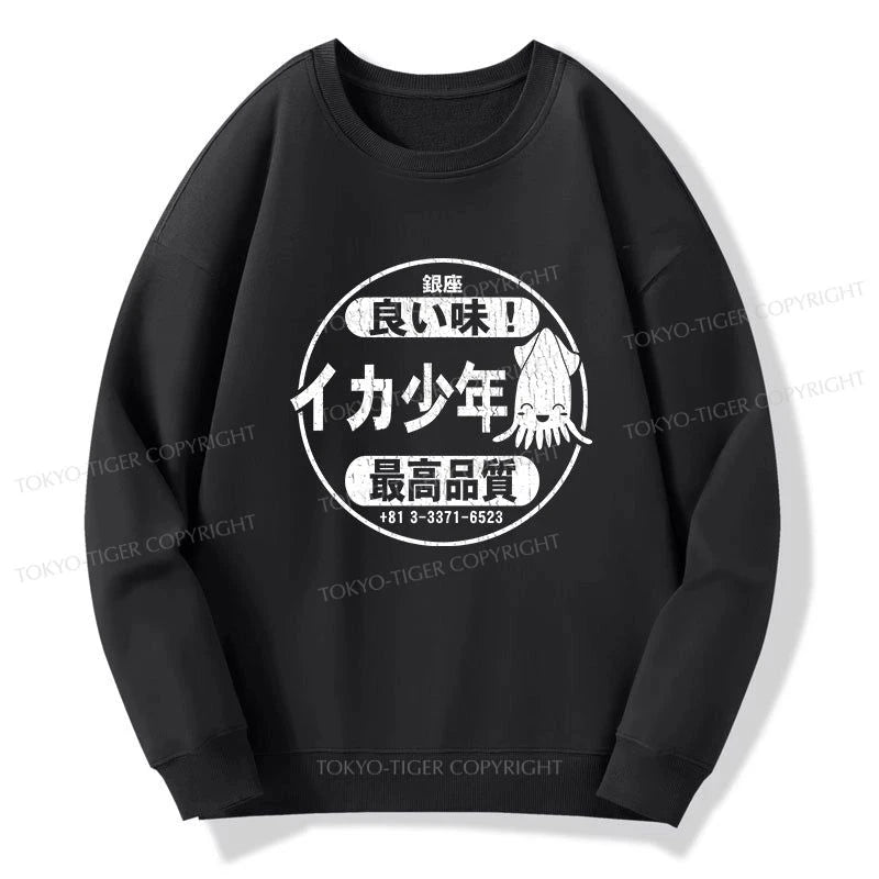 Tokyo-Tiger Ika Squid Boy Restaurant Sweatshirt