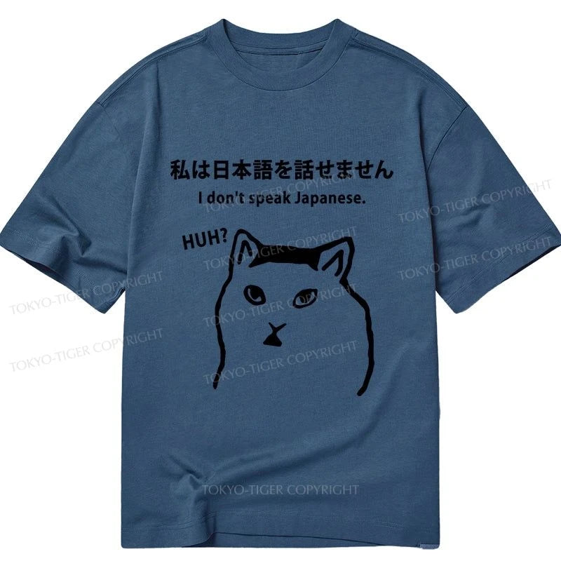 Tokyo-Tiger I Don't Speak Japanese Classic T-Shirt