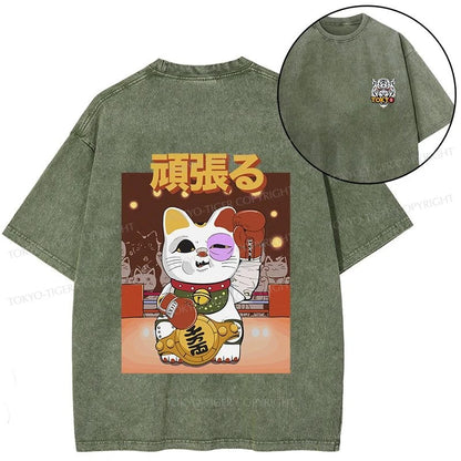 Tokyo-Tiger Fighting Cat Boxing Front Back Washed T-Shirt