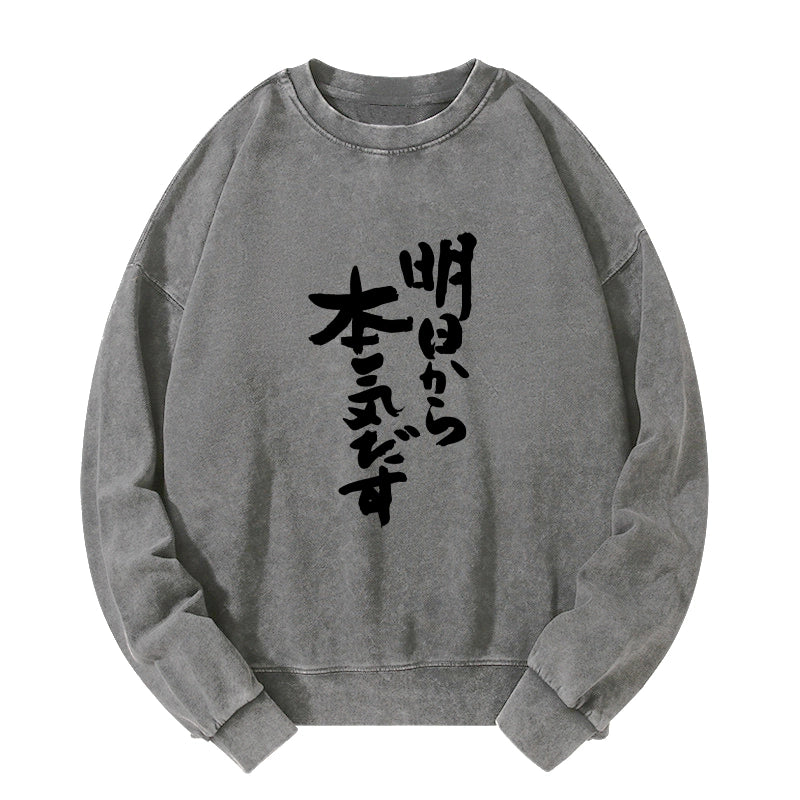 Tokyo-Tiger I'm Going To Get Serious Tomorrow Japan Washed Sweatshirt